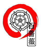 &#30333;&#34196;&#34183;&#21512;&#27671;&#36947;&#20140;&#37117;&#36947;&#22580;&#65372;White Rose Aikikai Kyoto Dojo